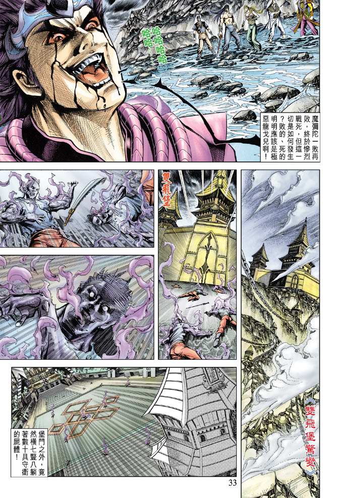 第 31 页