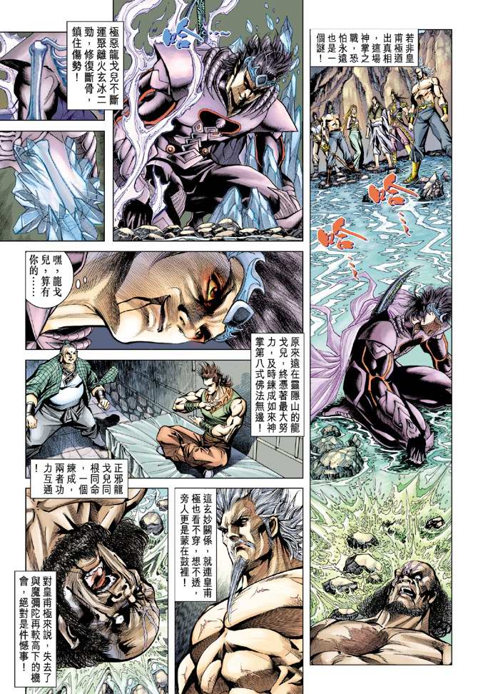 第 11 页