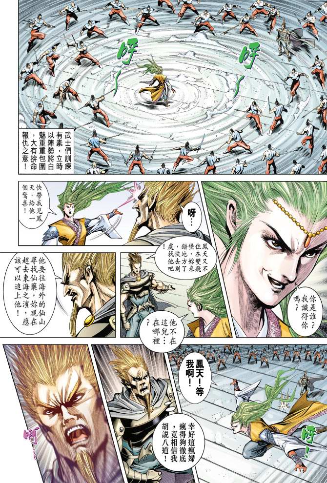 第 26 页