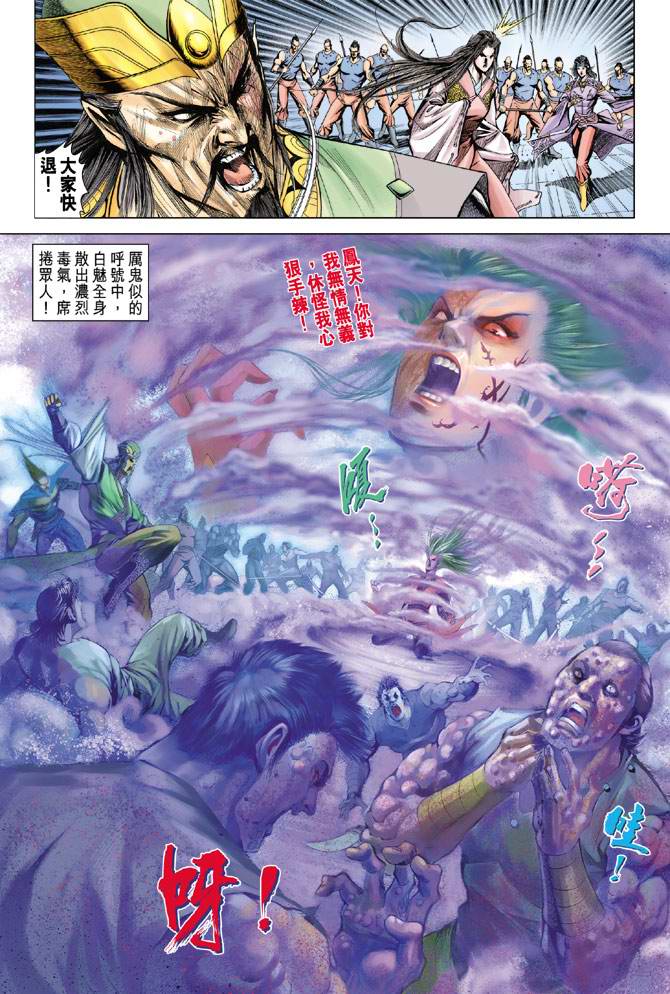 第 32 页