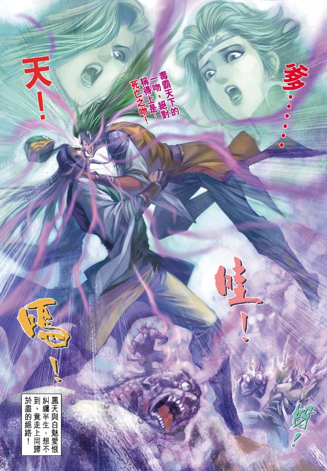 第 34 页