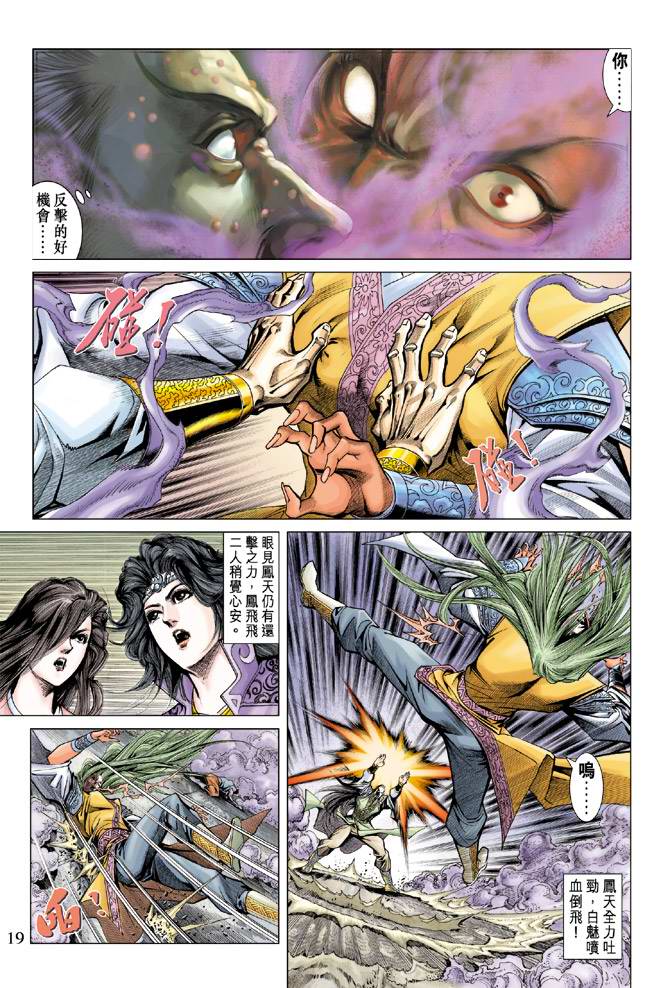 第 19 页