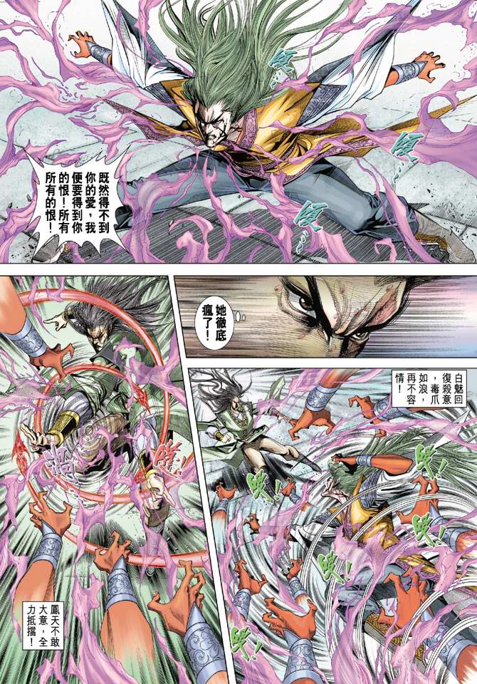 第 26 页