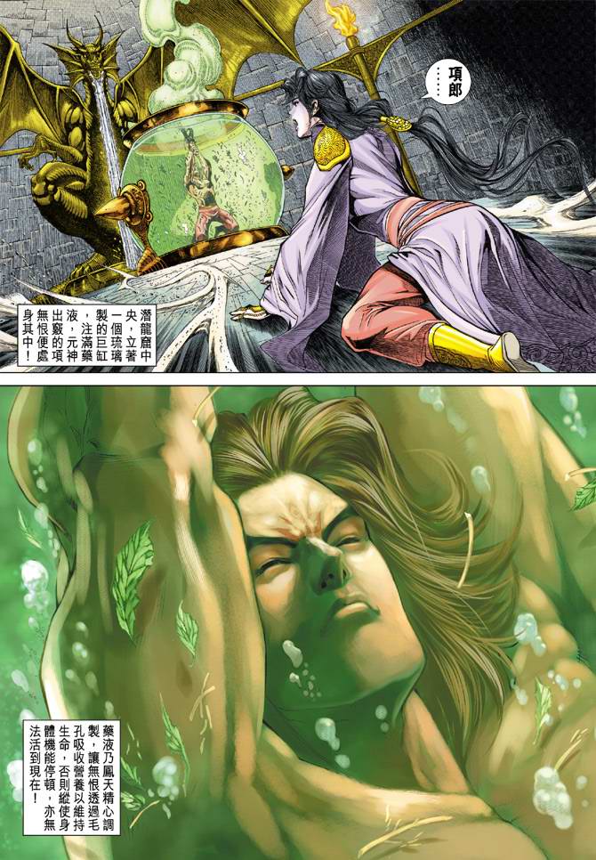 第 31 页