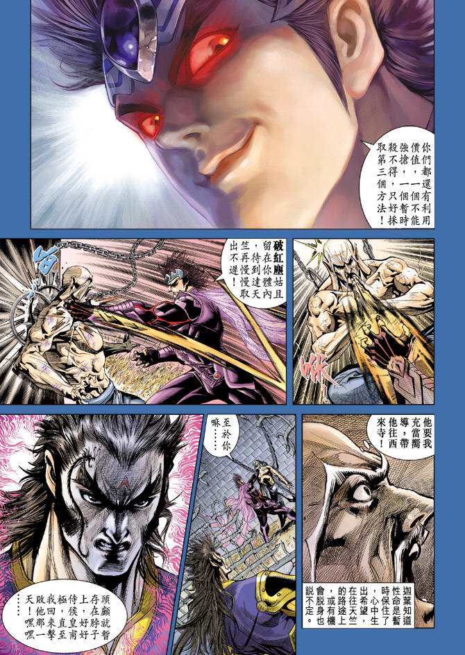 第 7 页