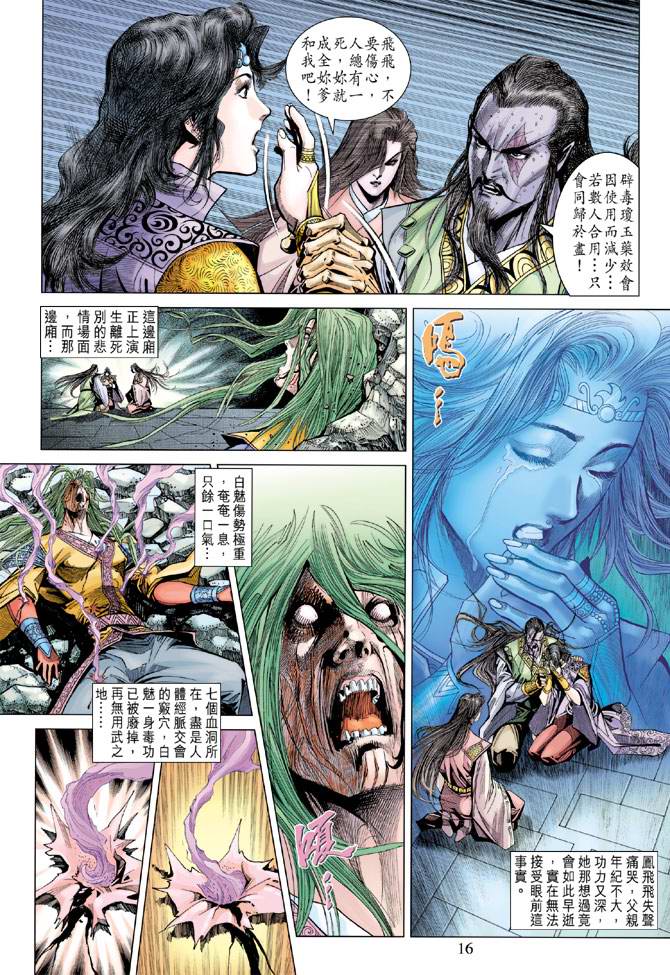 第 15 页