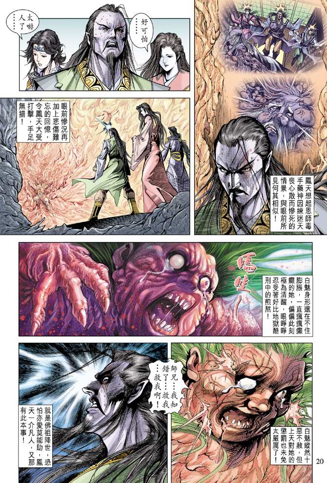 第 19 页