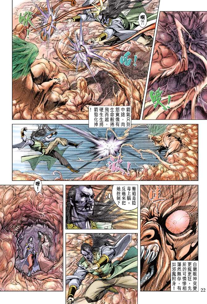 第 21 页