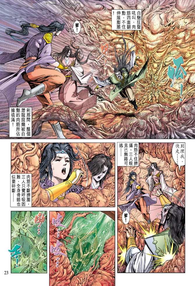 第 22 页