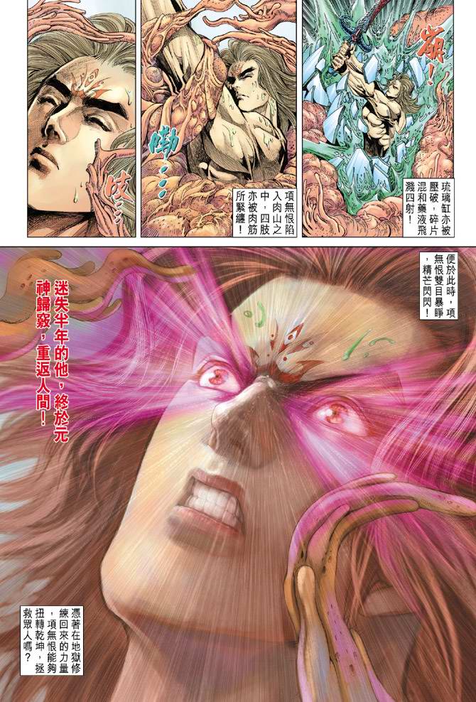 第 23 页