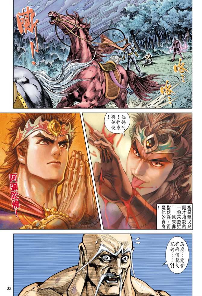 第 32 页