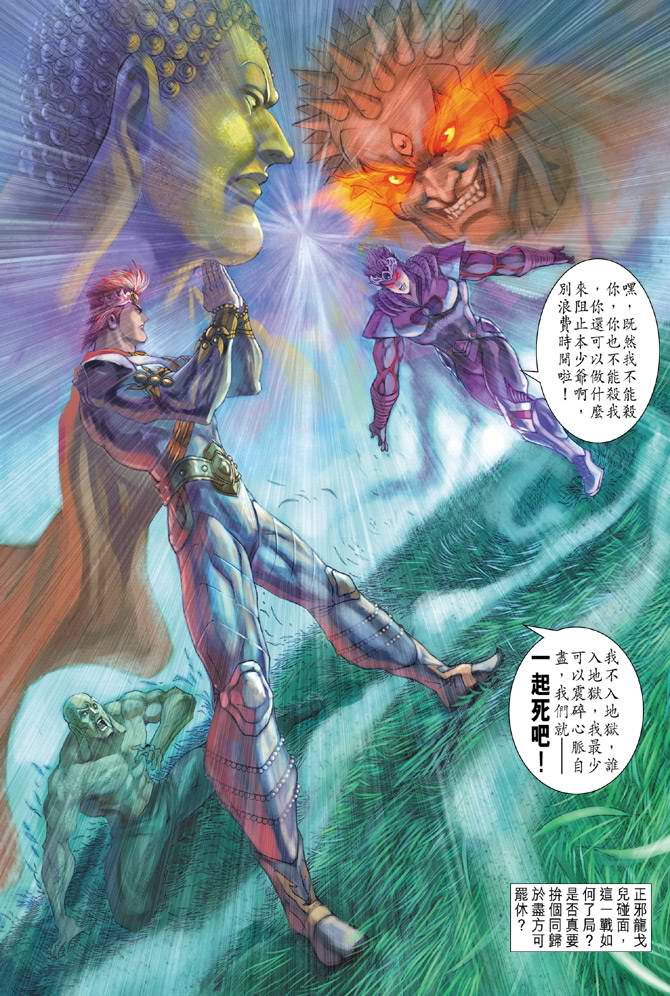 第 33 页