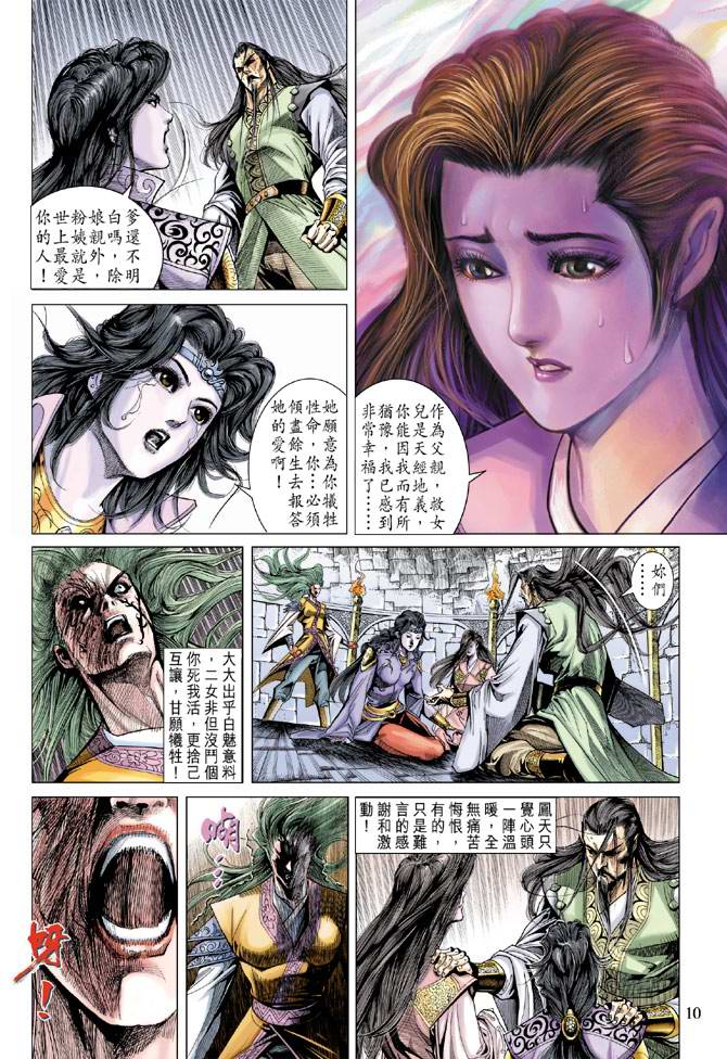 第 9 页