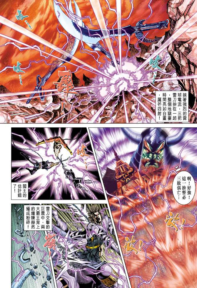 第 22 页