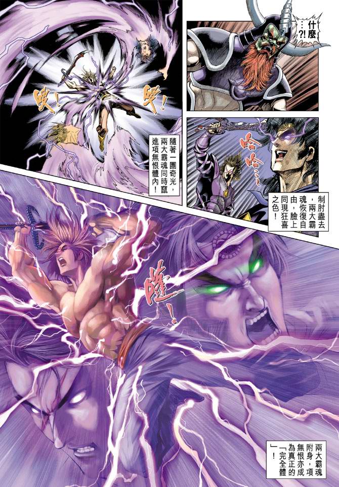 第 23 页