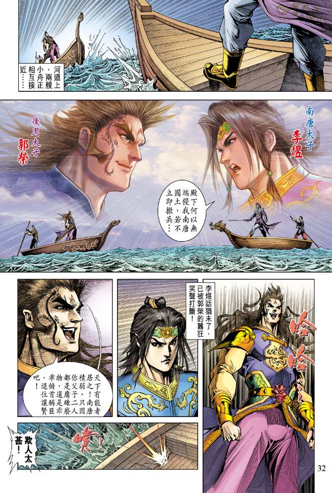 第 31 页