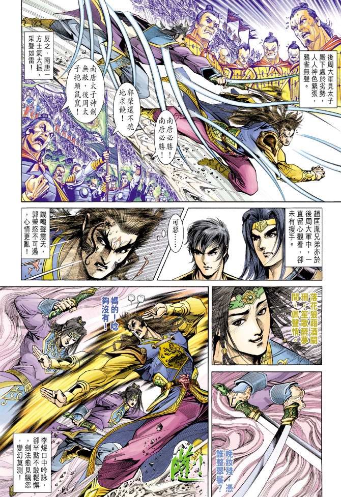 第 14 页