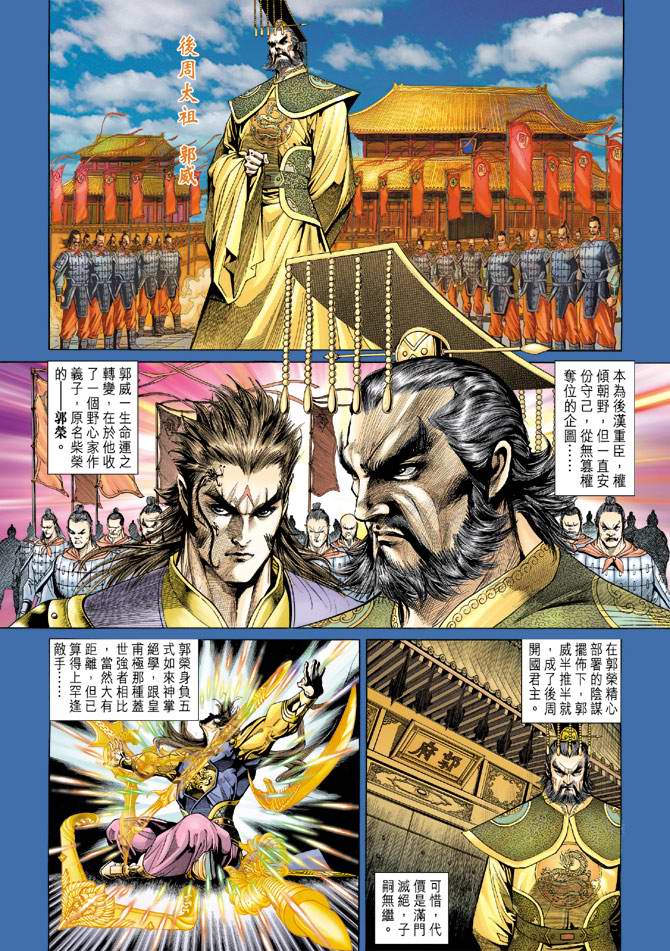第 2 页