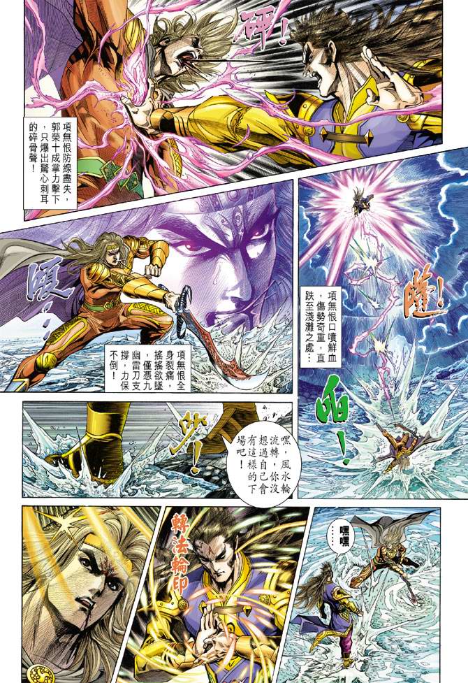 第 26 页