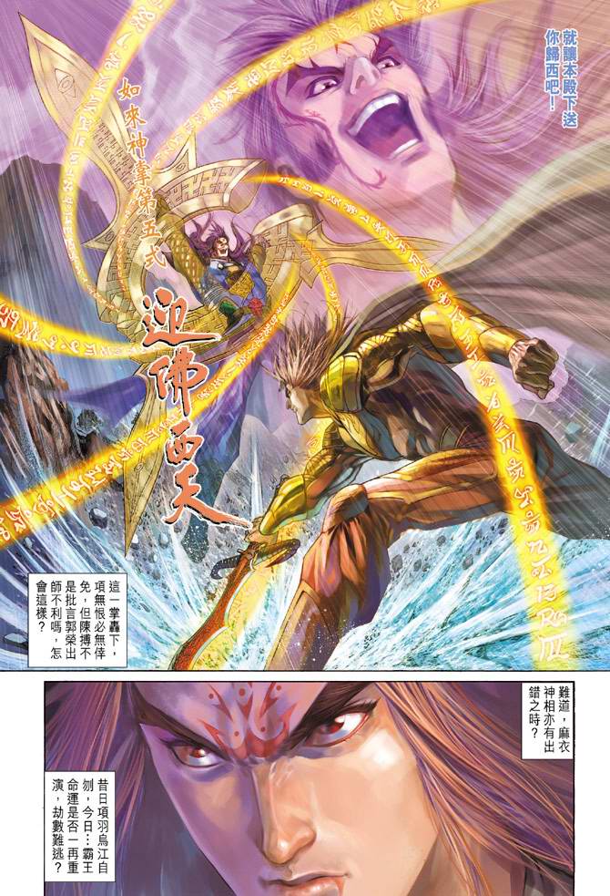 第 27 页