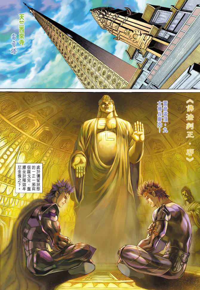 第 28 页