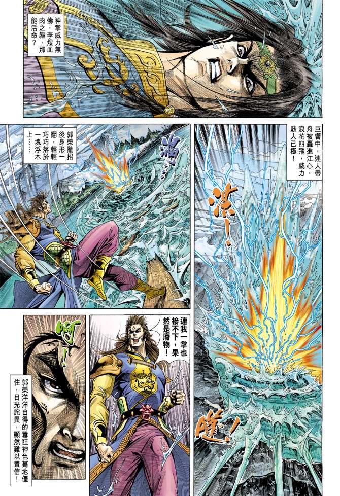 第 9 页