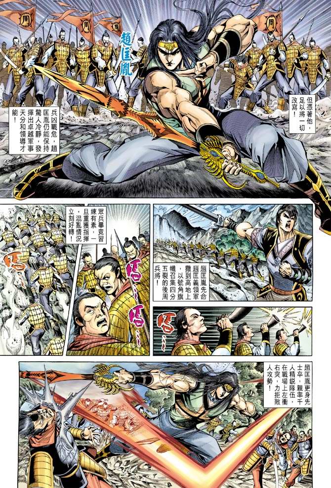 第 16 页