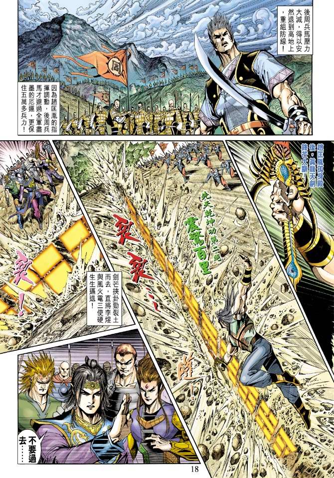 第 17 页
