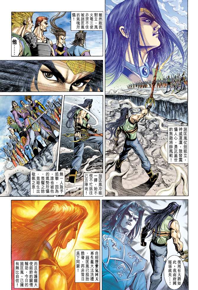 第 18 页