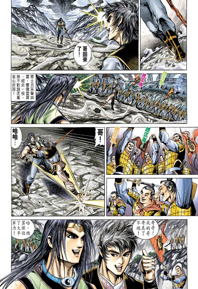 第 19 页