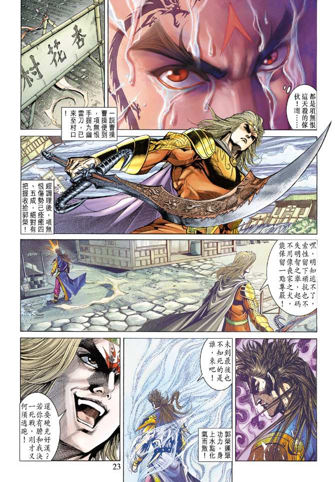 第 22 页