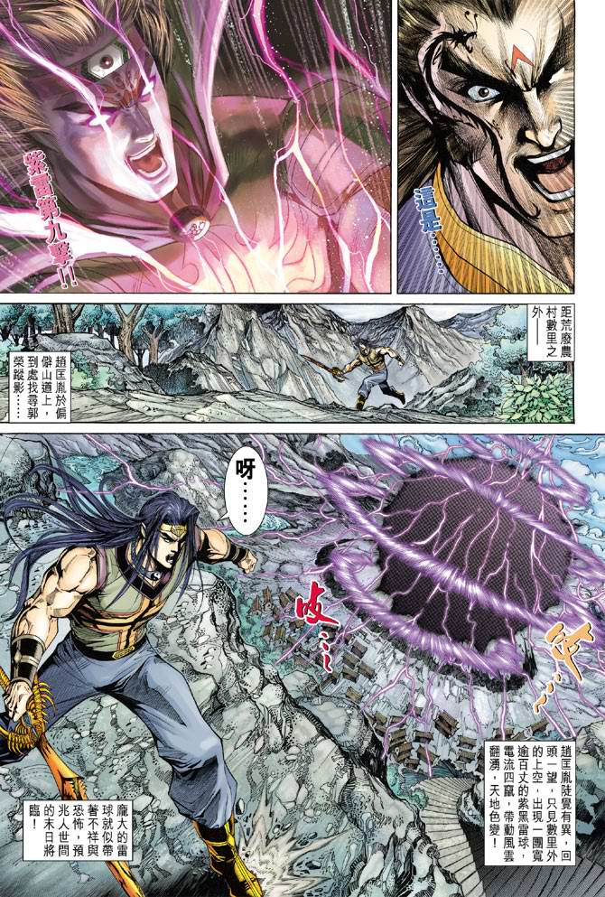 第 24 页