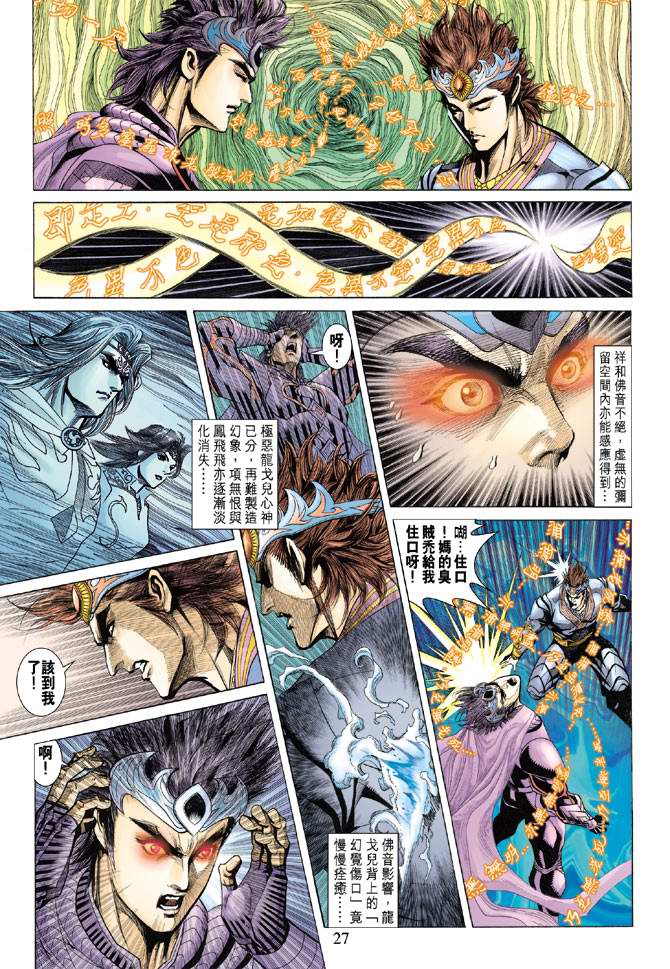第 26 页