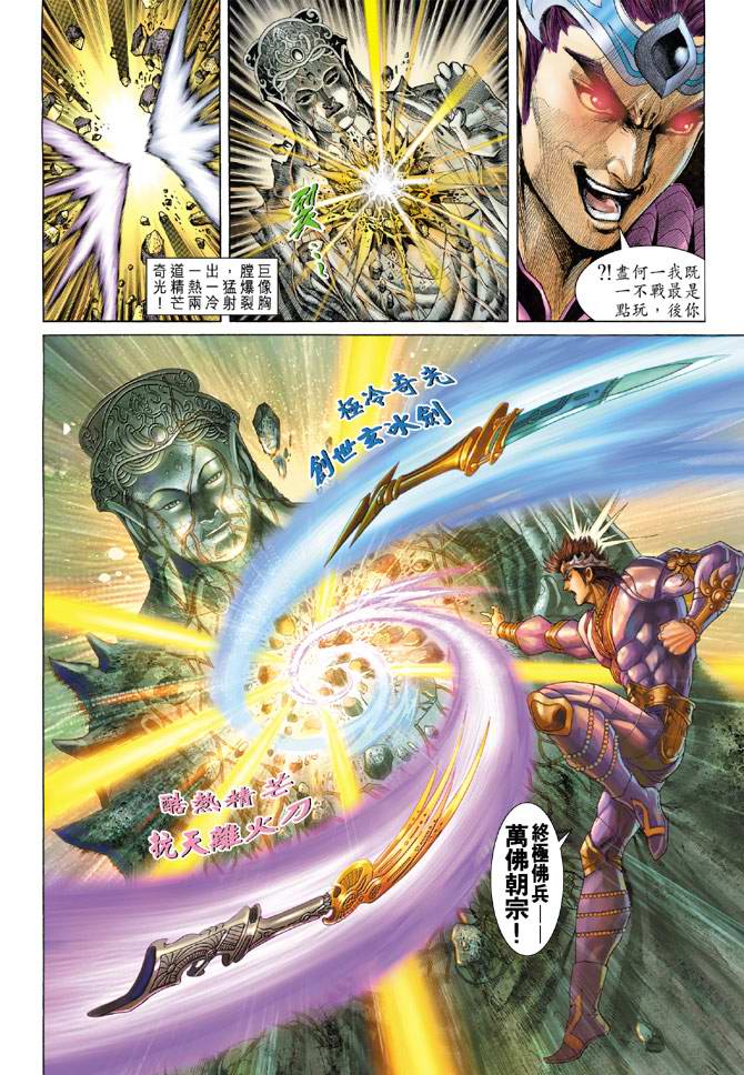 第 31 页