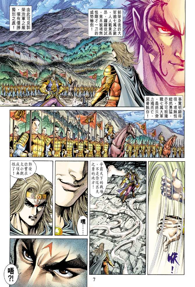第 6 页