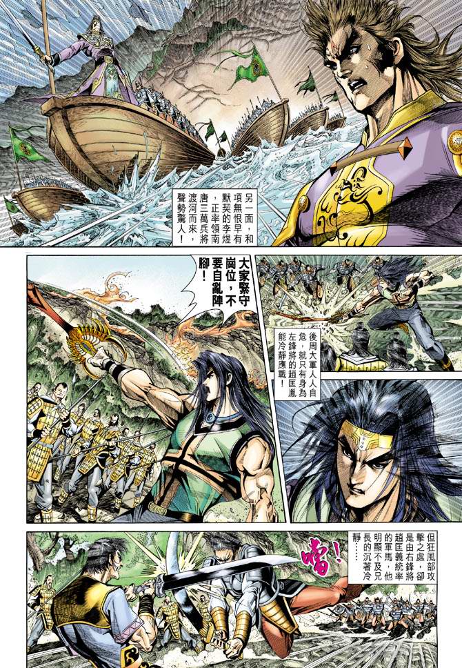 第 9 页