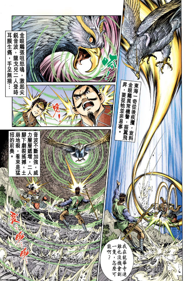 第 15 页