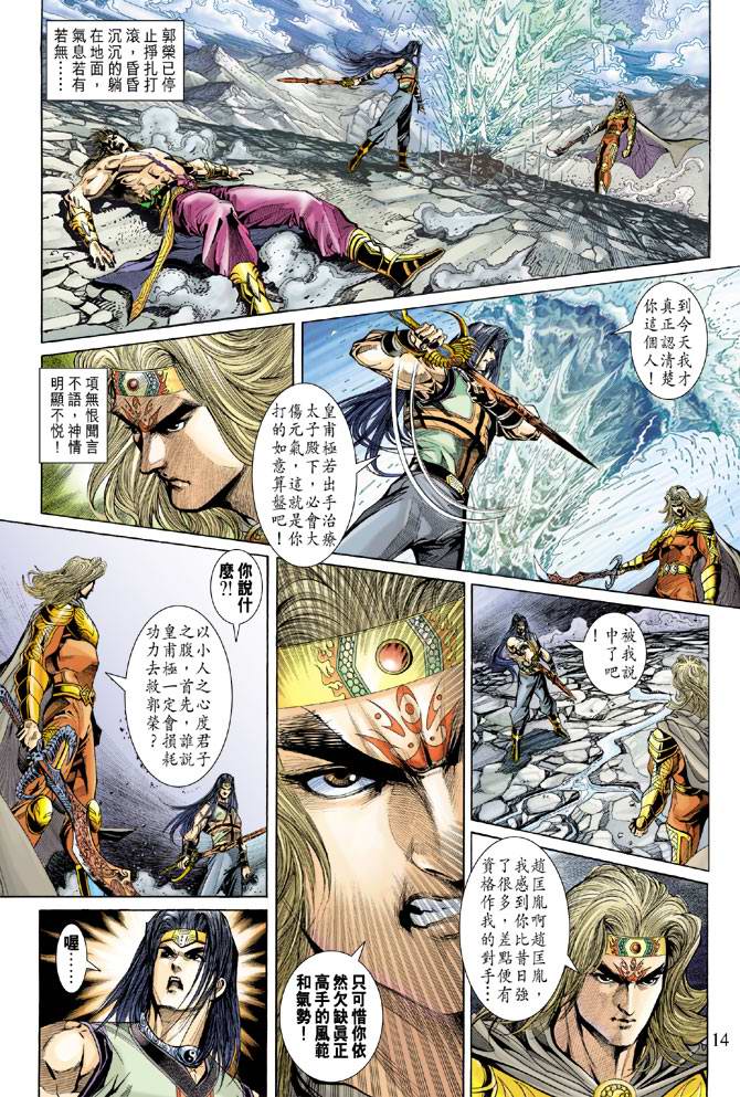 第 12 页