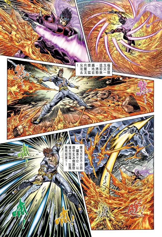 第 17 页