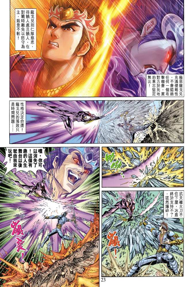 第 21 页