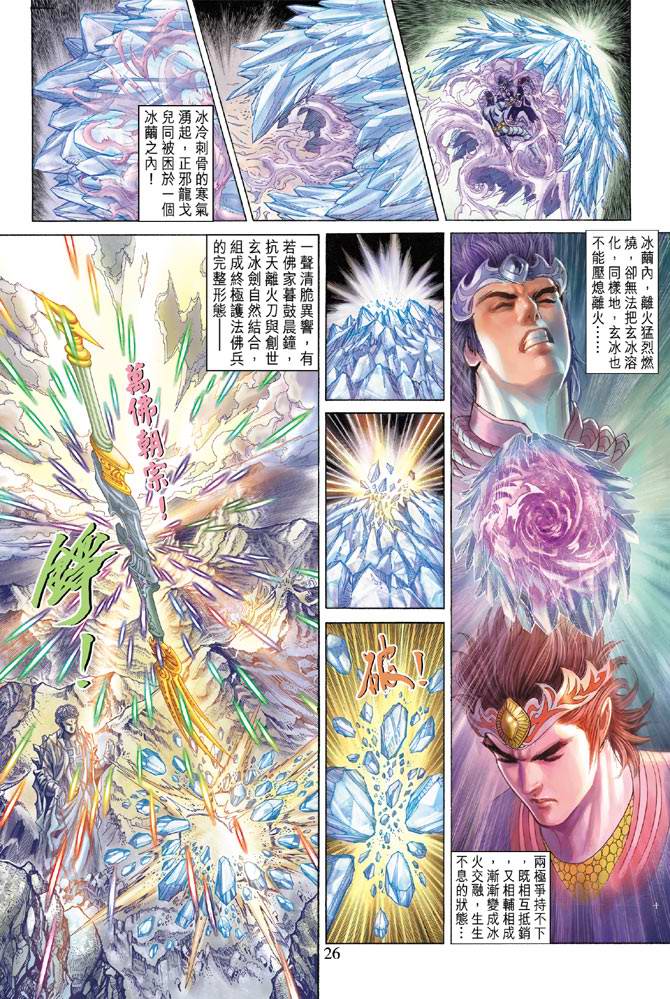 第 24 页