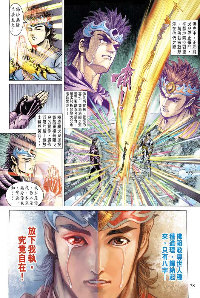 第 26 页