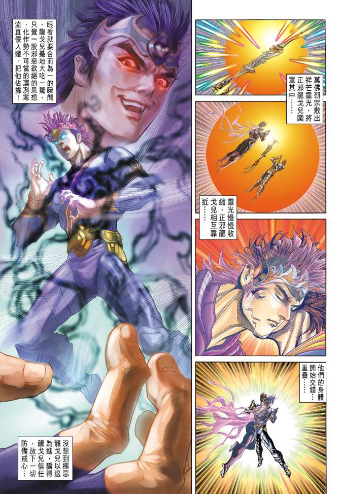第 27 页