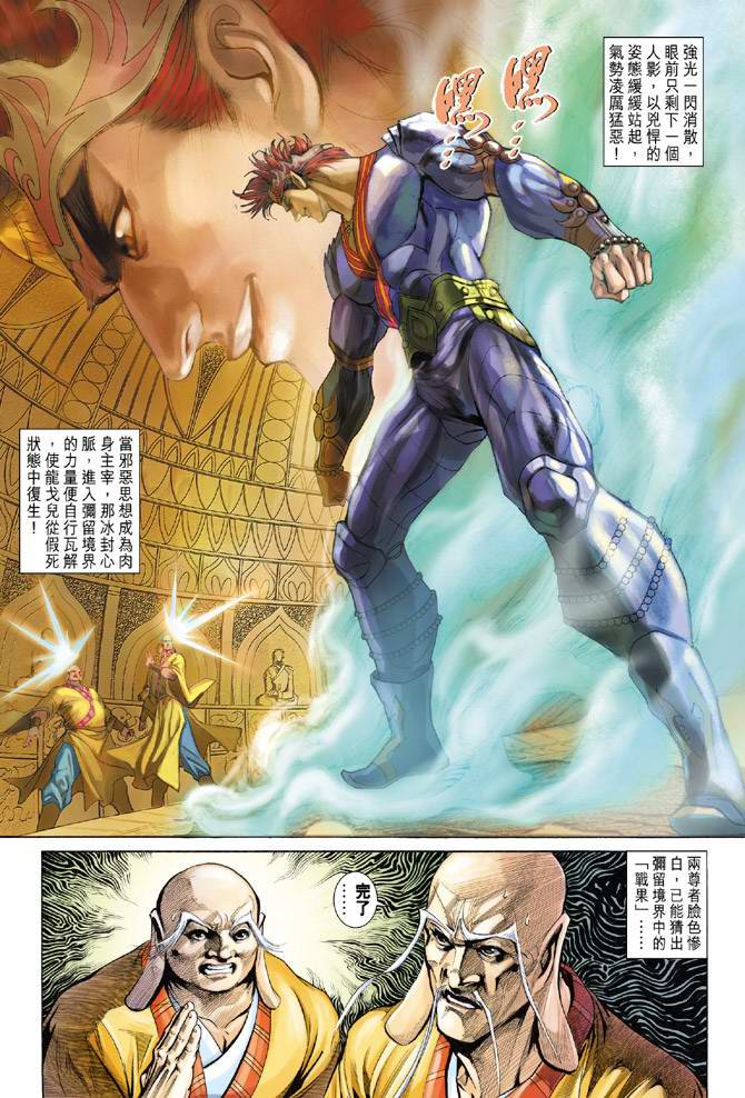 第 29 页