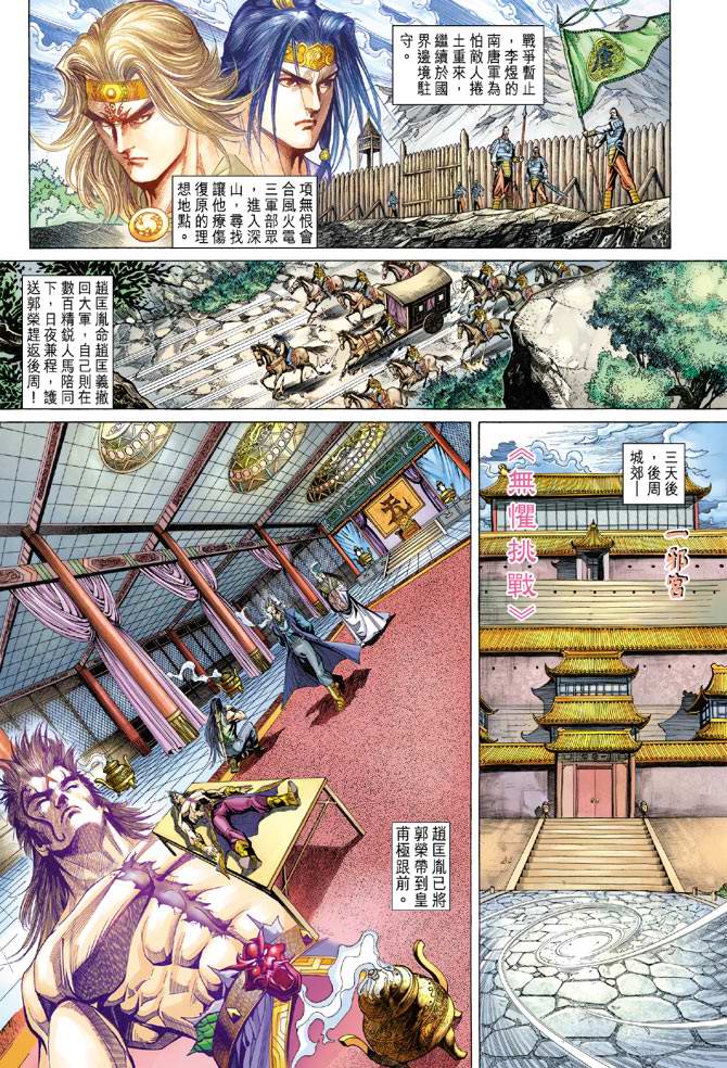 第 30 页
