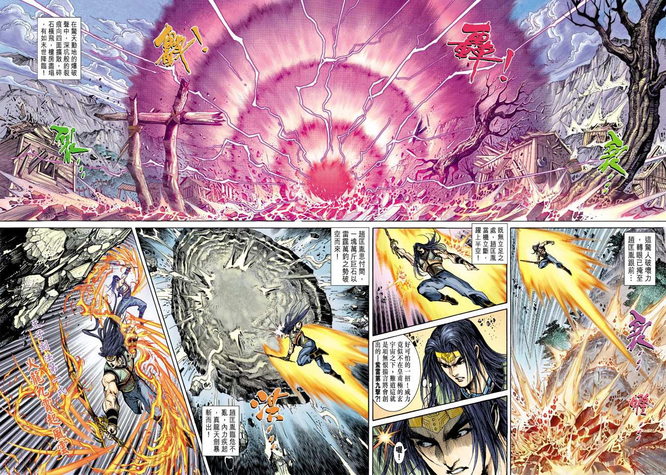 第 4 页