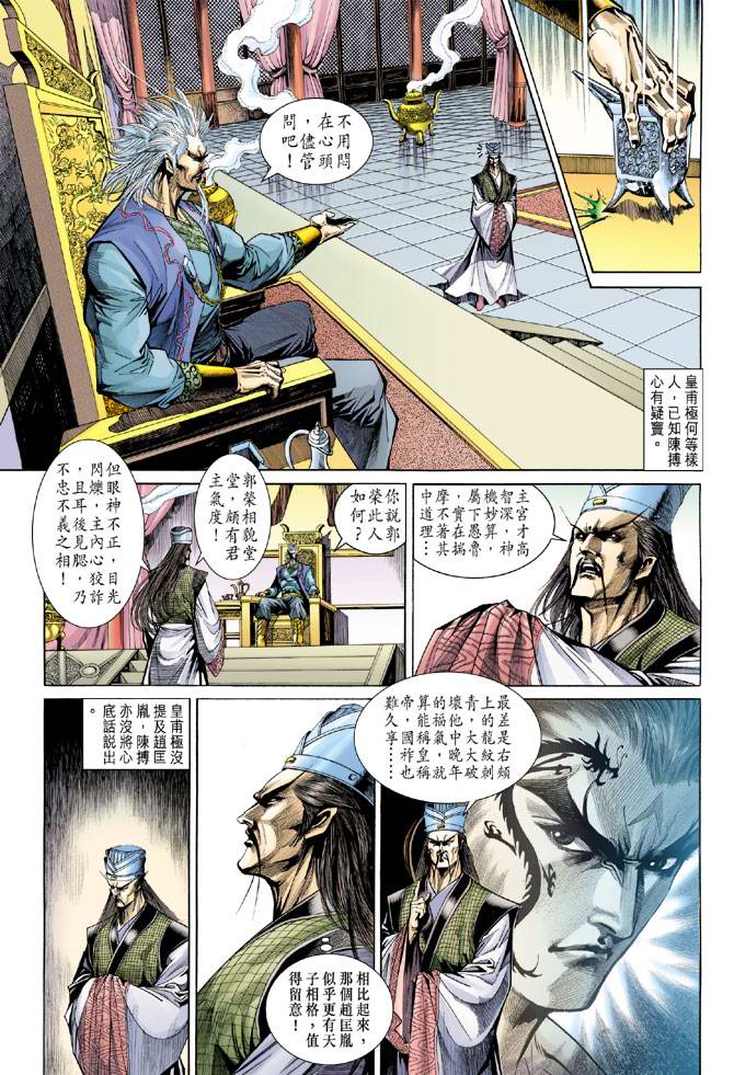 第 15 页