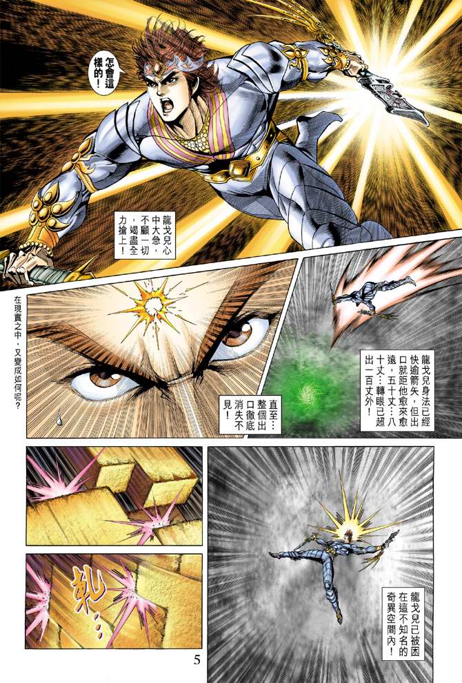 第 5 页