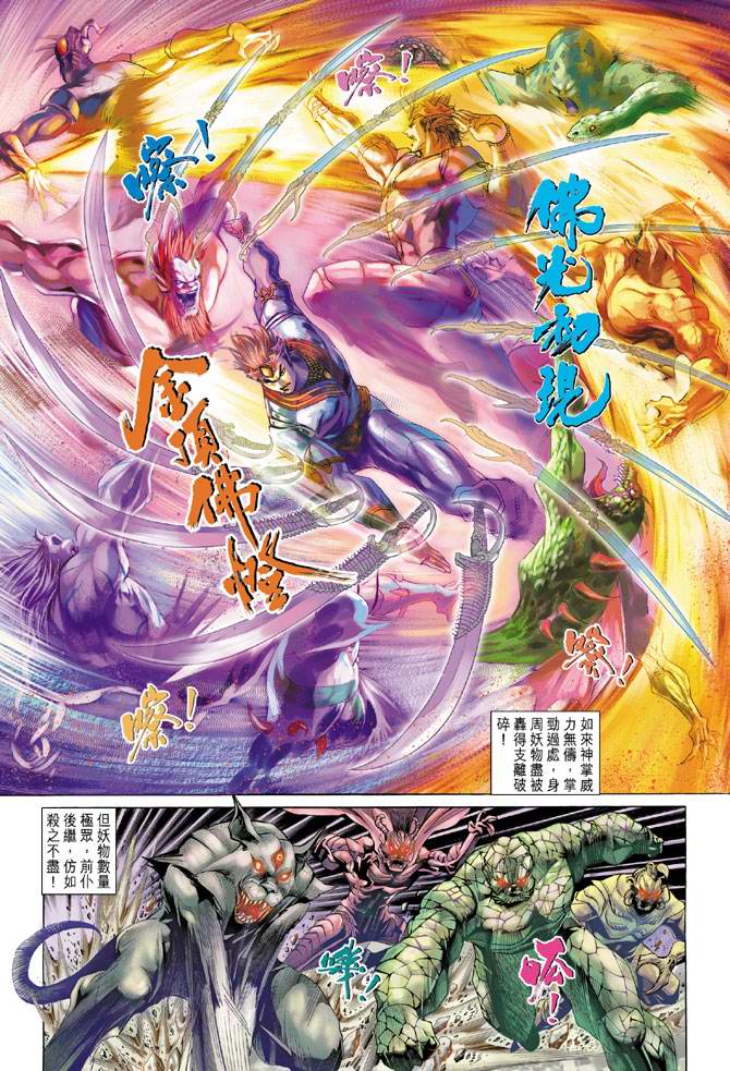 第 19 页