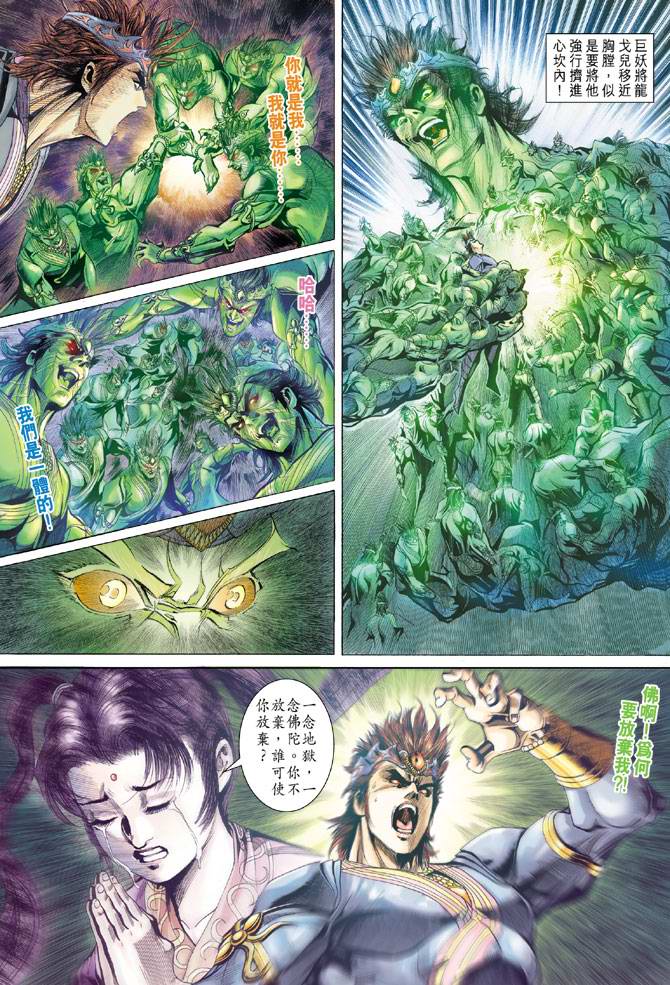 第 29 页
